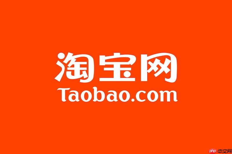 淘宝网页版首页官方入口 淘宝官网主页面访问方式