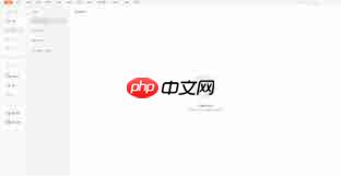 福昕pdf编辑器怎样保存pdf文档阅读记录位置