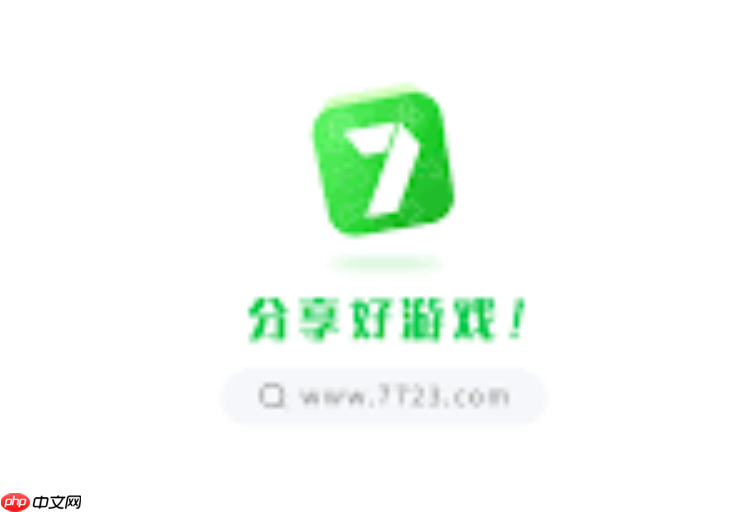 7723游戏盒电脑版官网地址_7723游戏盒pc版官网模拟器下载入口