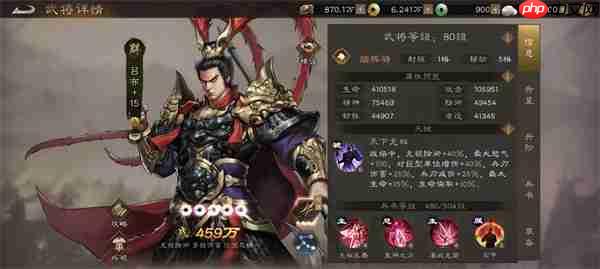 新三国志曹操传沙盘2050层攻略