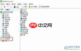 AIDA64怎么显示DirectX菜单