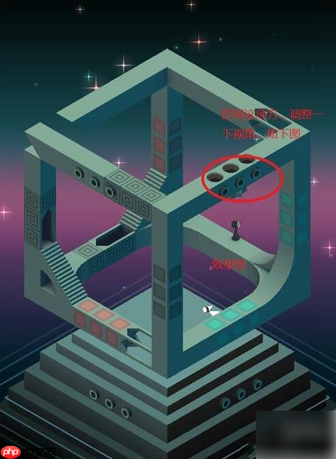 纪念碑谷2第十章观象台怎么过 纪念碑谷第10章观象台攻略