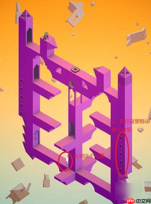 纪念碑谷2第十章观象台怎么过 纪念碑谷第10章观象台攻略