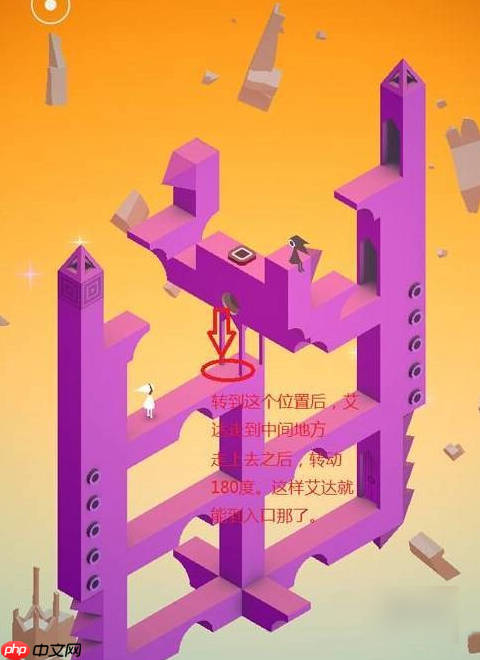 纪念碑谷2第十章观象台怎么过 纪念碑谷第10章观象台攻略