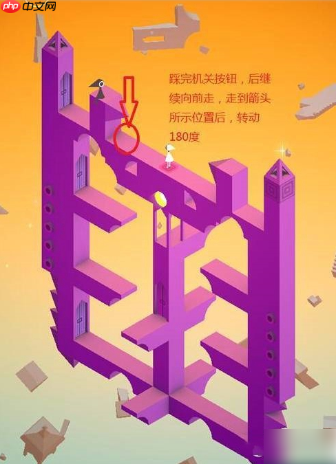 纪念碑谷2第十章观象台怎么过 纪念碑谷第10章观象台攻略