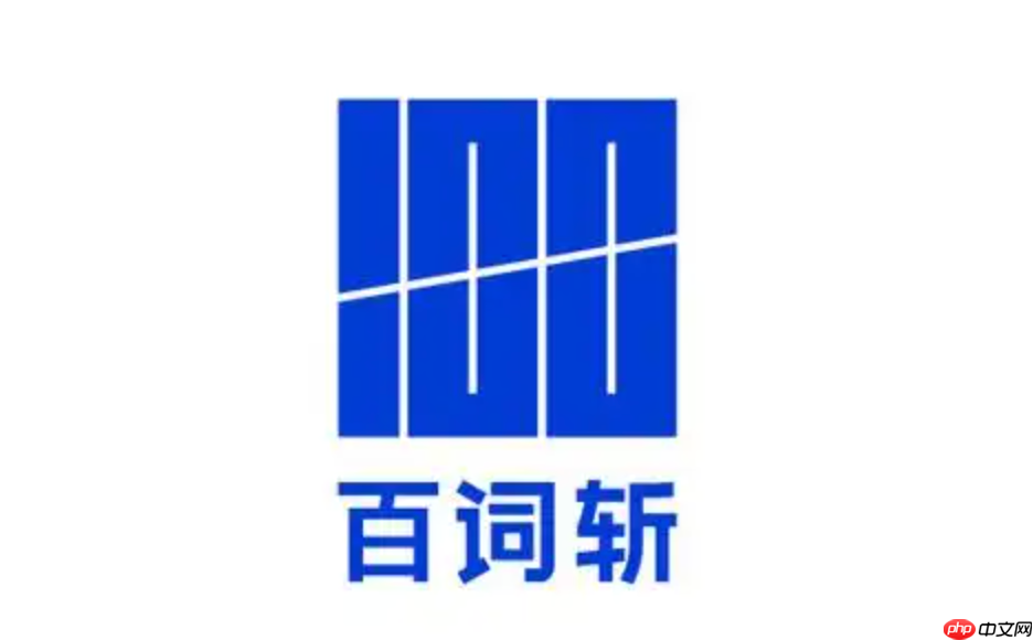 百词斩人工客服咨询入口 百词斩充值会员不到账怎么办