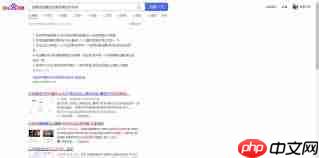 如何关闭百度搜索热点