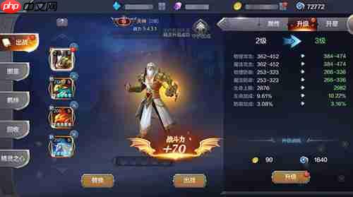 奇迹mu觉醒精灵攻略图 奇迹mu觉醒精灵系统玩法全面解析