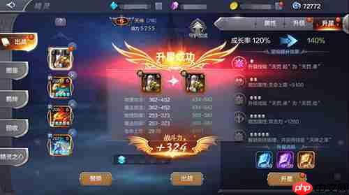 奇迹mu觉醒精灵攻略图 奇迹mu觉醒精灵系统玩法全面解析