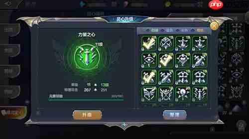 奇迹mu觉醒精灵攻略图 奇迹mu觉醒精灵系统玩法全面解析