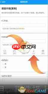 问卷星如何设置成只能填一次