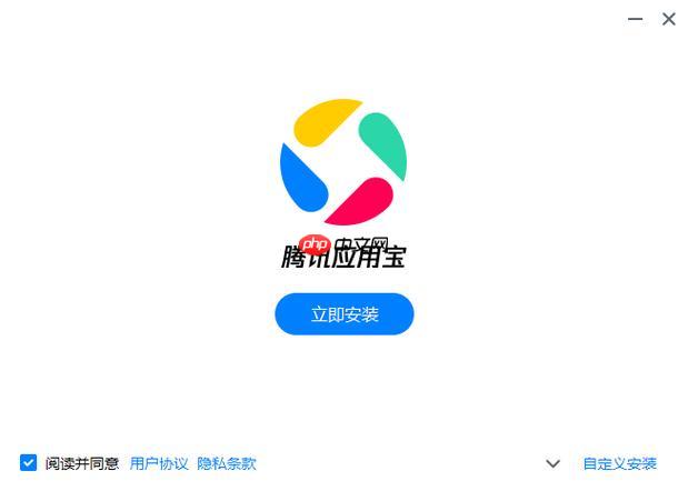 应用宝app扫码下载怎么用_应用宝app扫码高速安装操作【教程】