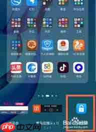 华为手机一键锁屏快捷方式