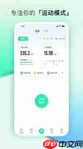 咕咚运动app如何查看周报