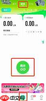 咕咚运动app如何查看周报