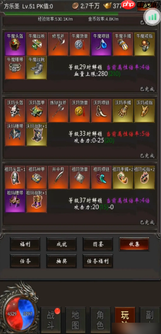 契约恶魔手游攻略图文 恶魔契约新手开局攻略