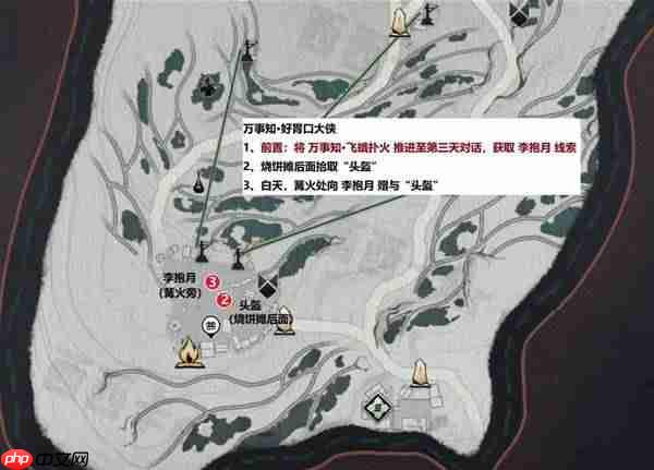 燕云十六声耘丘万事知及蹊跷位置在哪里-燕云十六声滹沱耘丘全收集攻略