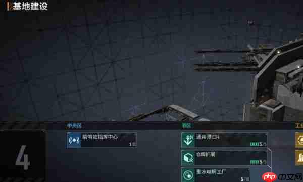 无尽的拉格朗日模块怎么卸下来 无尽的拉格朗日模块解除攻略