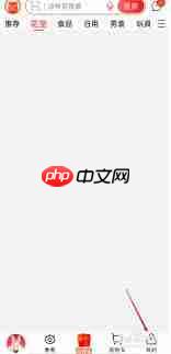 淘特app如何提醒卖家发货