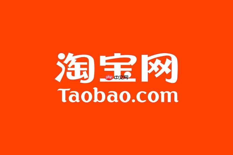 淘宝网页版官网访问入口 淘宝官方页面使用说明