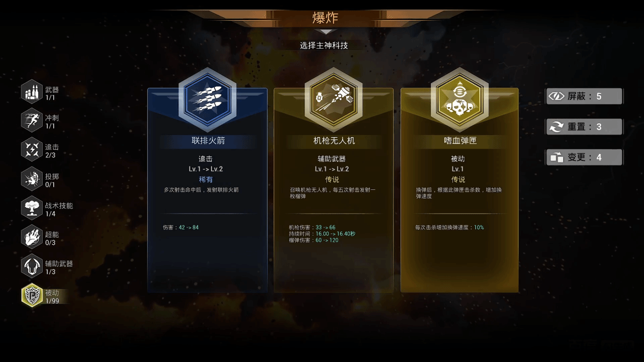 轮回保险公司测评：画面和战斗爽感同时在线