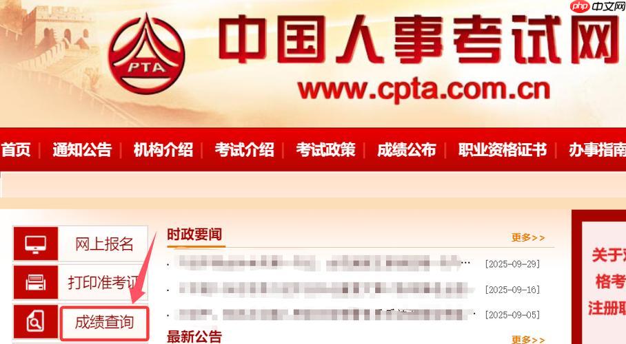 国家法考网准考证入口 法律职业资格考试2026客观题准考证打印官网入口