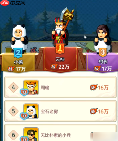 指尖无双攻略全解 指尖无双新手入门攻略