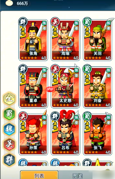 指尖无双攻略全解 指尖无双新手入门攻略