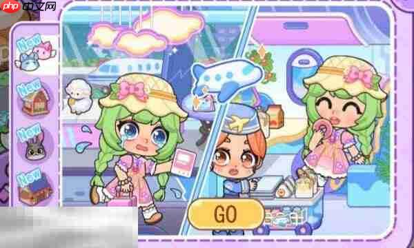 艾拉小镇礼包兑换码有什么 艾拉小镇2026最新礼包码