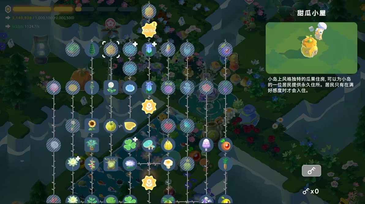 小小的岛测评：并非只是休闲那么简单