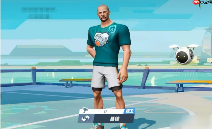 全明星街球派对基德值得抽吗 全明星街球派对基德介绍