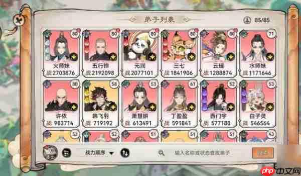 最强祖师阵容搭配推荐平民玩家 最强祖师平民最强阵容推荐一览