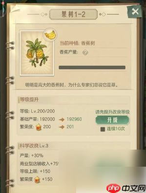 时光杂货店农田怎么玩 时光杂货店农田攻略