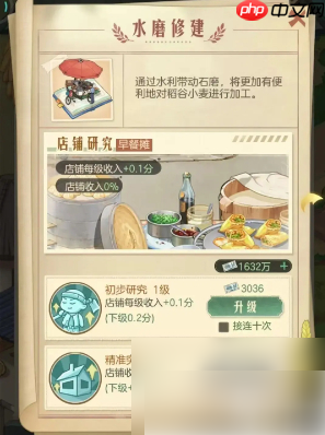 时光杂货店农田怎么玩 时光杂货店农田攻略