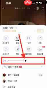 酷狗音乐播放器如何调到音质