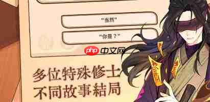 卡包修仙攻略云谶子 卡包修仙云谶子攻略