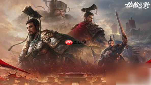 九牧之野如何配将阵容 最强阵容搭配攻略