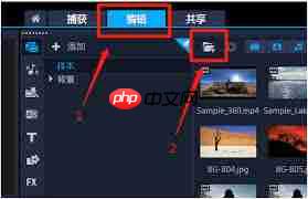 快剪辑如何给视频打马赛克