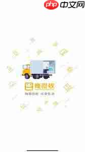 嗨回收师傅端app如何进行回收