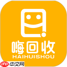 嗨回收师傅端app如何进行回收