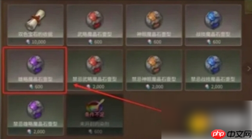 最终幻想14水晶世界搬砖攻略 最终幻想14水晶世界搬砖教学