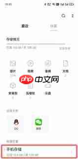 QQ邮箱下载的文件存放在哪里