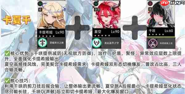 鸣潮3.0版本强势配队怎么搭配-鸣潮3.0版本强势配队选择推荐