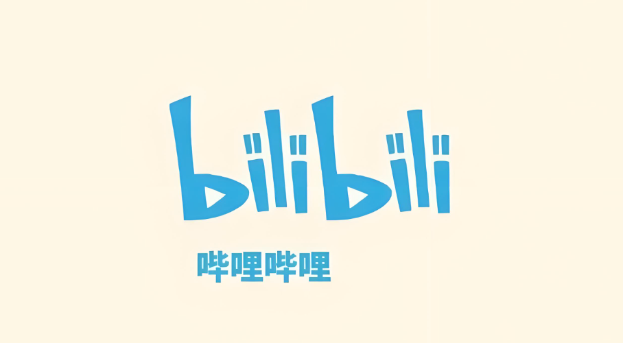 怎么查b站视频当前的实时在线人数？2026最新查看技巧 - 98游戏