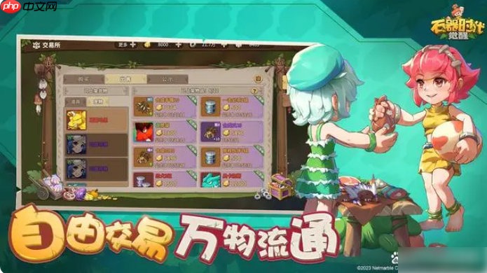 石器时代觉醒能搬砖吗 石器时代觉醒搬砖玩法介绍