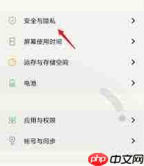 vivo手机如何隐藏游戏