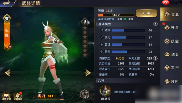 疯狂奇兵战场攻略大全 疯狂奇兵战场开荒攻略