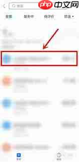 支付宝删除记录后还能打出流水吗