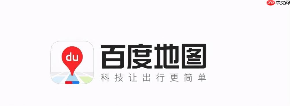 百度地图怎么看3d实景地图_百度地图3d全景模式切换步骤【步骤】