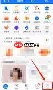 支付宝如何清除未读消息